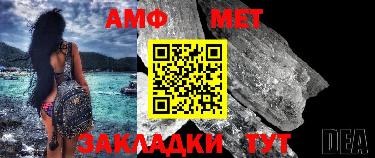Амфетамин 97% Луховицы