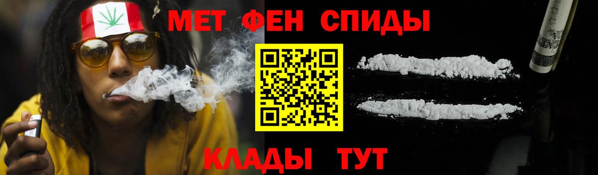 Луховицы  Amphetamine Розовый  АМФ  Вход с VPN 