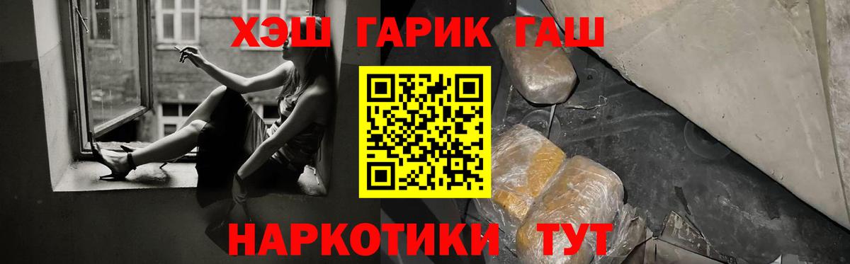 ГАШИШ AMNESIA HAZE Луховицы