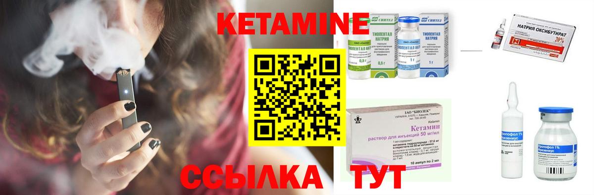 Кетамин VHQ  Кетамин ketamine  Луховицы  Вход с VPN 