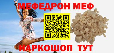 а пвп мука Бузулук