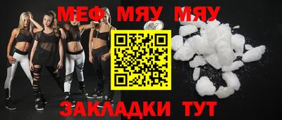 а пвп мука Бузулук
