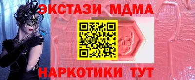 mdma Бугуруслан