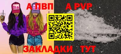 а пвп мука Бузулук