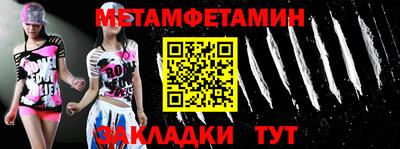 а пвп мука Бузулук