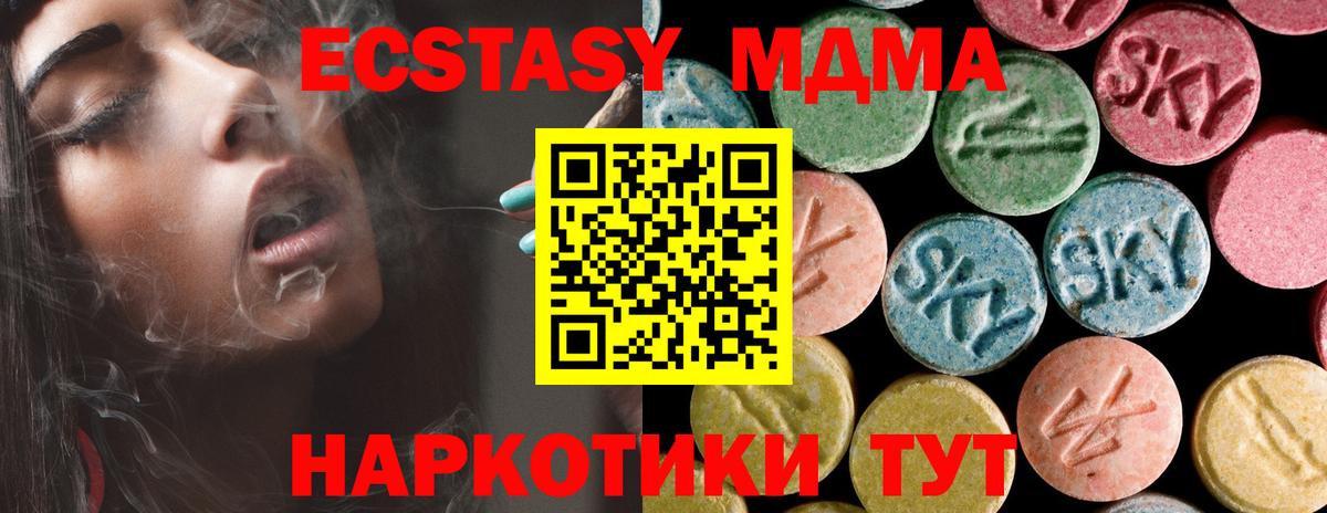 MDMA VHQ Луховицы