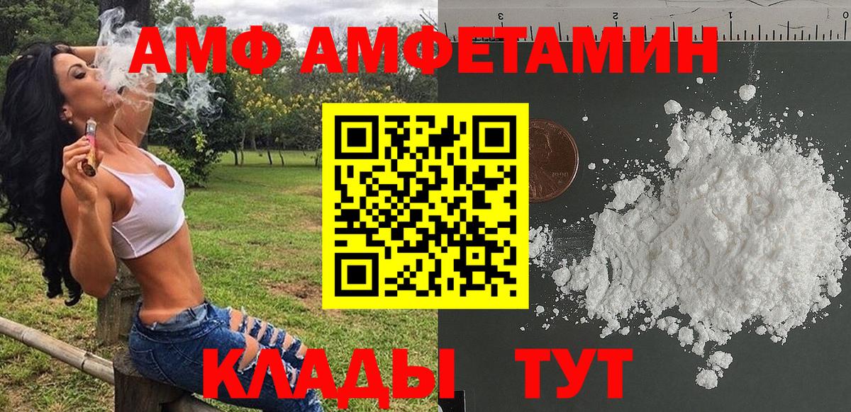 МЕТАМФЕТАМИН Methamphetamine Луховицы