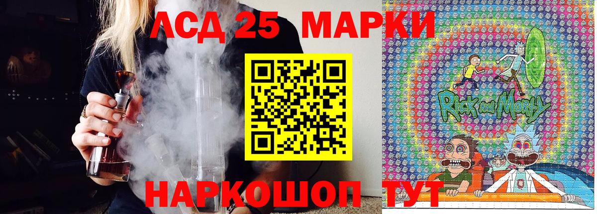 Луховицы  Марки 25I-NBOMe 1,8мг  Вход с VPN 