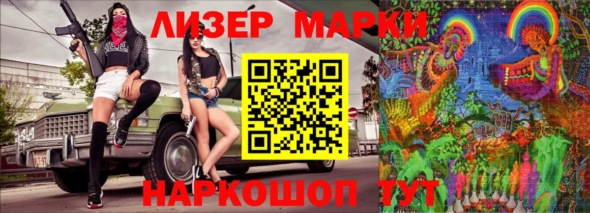 Канабис Луховицы
