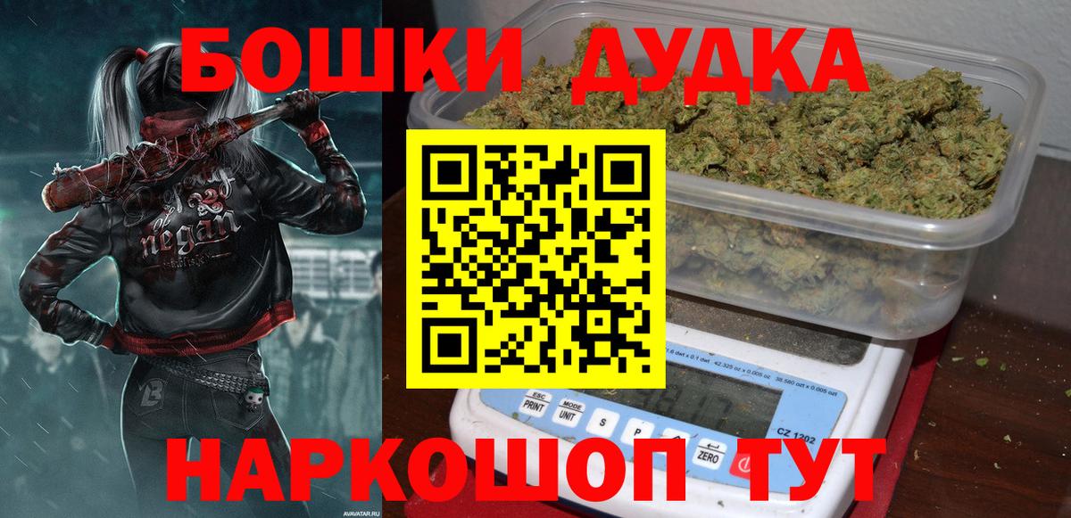Канабис Amnesia  Каннабис план  Каннабис семена  Вход с VPN  Шишки марихуана планчик  Луховицы 